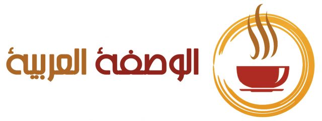 شعار الوصفة العربية